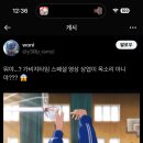 모아그린드라이방 | 대학은 가끔 눈오는 날 개강하니까 조심할 것