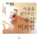 36공감 이미지