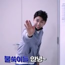 행운에너지주 이미지