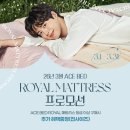 에이스침대의정부점 이미지