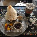빙수연구소 이미지