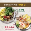 고기원칙옥정