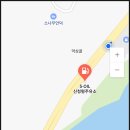 신청평주유소 이미지