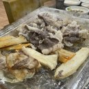 고기굽는수정마을