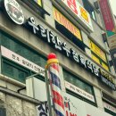 동서정육점 네이버블로그
