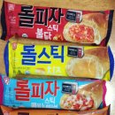 한성기업(4종)