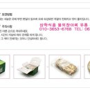 삼학식품 네이버블로그