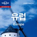플래닛 트래블