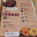 마왕족발오산세마역점