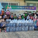 한국전력공사 군산지사 이미지