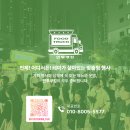인투쿠킹
