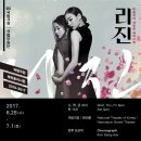 송설로R 이미지