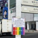 097-1.우체국_연등_1 | 대만 여행 둘째날 예스폭지 투어 후기