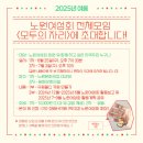 모두자리 이미지