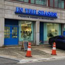 부일로251번길 이미지