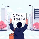 동아일보중부광고 | 깍쟁이 어원과 의미 변천사