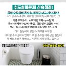 정다운이화약국 이미지