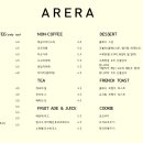 ARERA(아레라) 네이버블로그