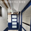 텐이얼즈레지던스