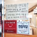 원조할매막창 이미지
