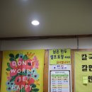 학생분식 - 나주시 남외1길 13-2 | 학생분식