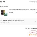 도전농장 | 오랜만에 돌아온 알리익스프레소 코인딜 60% 쇼핑 후기 및 꿀템농장 어려움 도전 후기