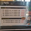 장수 터미널 이미지