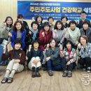보건소 건강지원센터 이미지