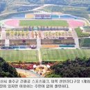 용정축구공원 이미지