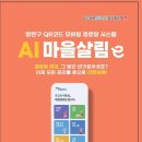 양천경로당 이미지