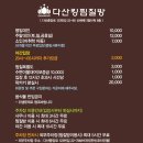 다산중앙로123번길 이미지