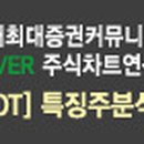 동양시스템스 이미지