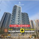 청담럭스공인중개사사무소 이미지