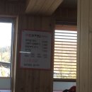 와촌보리밥 이미지