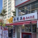 무침표홍어무침&보쌈 | 강서 송화시장맛집 무침표홍어무침 우장산역점, 홍어무침소 수비드보쌈 포장 후기!