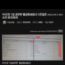 14년차 7급 공무원 월급 ㄷㄷ 이미지