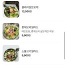 사월의토끼 이미지