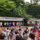 구로근린공원 서울시티