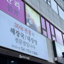 큰아들시청점 이미지