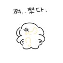 게맛좋은게장 이미지