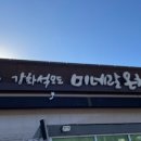 구락다복 이미지