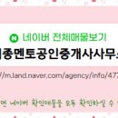 투머로우공인중개사사무소 이미지