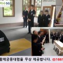 상복공원 봉안당 이미지