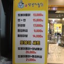 또봉이통닭(옥암,남악점) 네이버블로그
