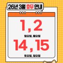 감자국댕치원 이미지