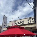 탑골마을 | (2026.07 후기) 속초 신다신 아바이 순대국밥 / 속초 해수욕장 탑골막국수