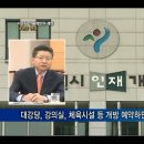 서울특별시인재개발원 이미지