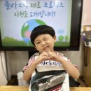 진우자원 이미지