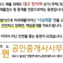 테크노북로5길 이미지