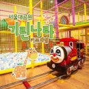 기린에너지 이미지